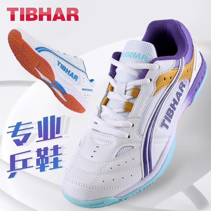 Badminton Lovers - 2025 Hot Sale Table Tennis Shoes