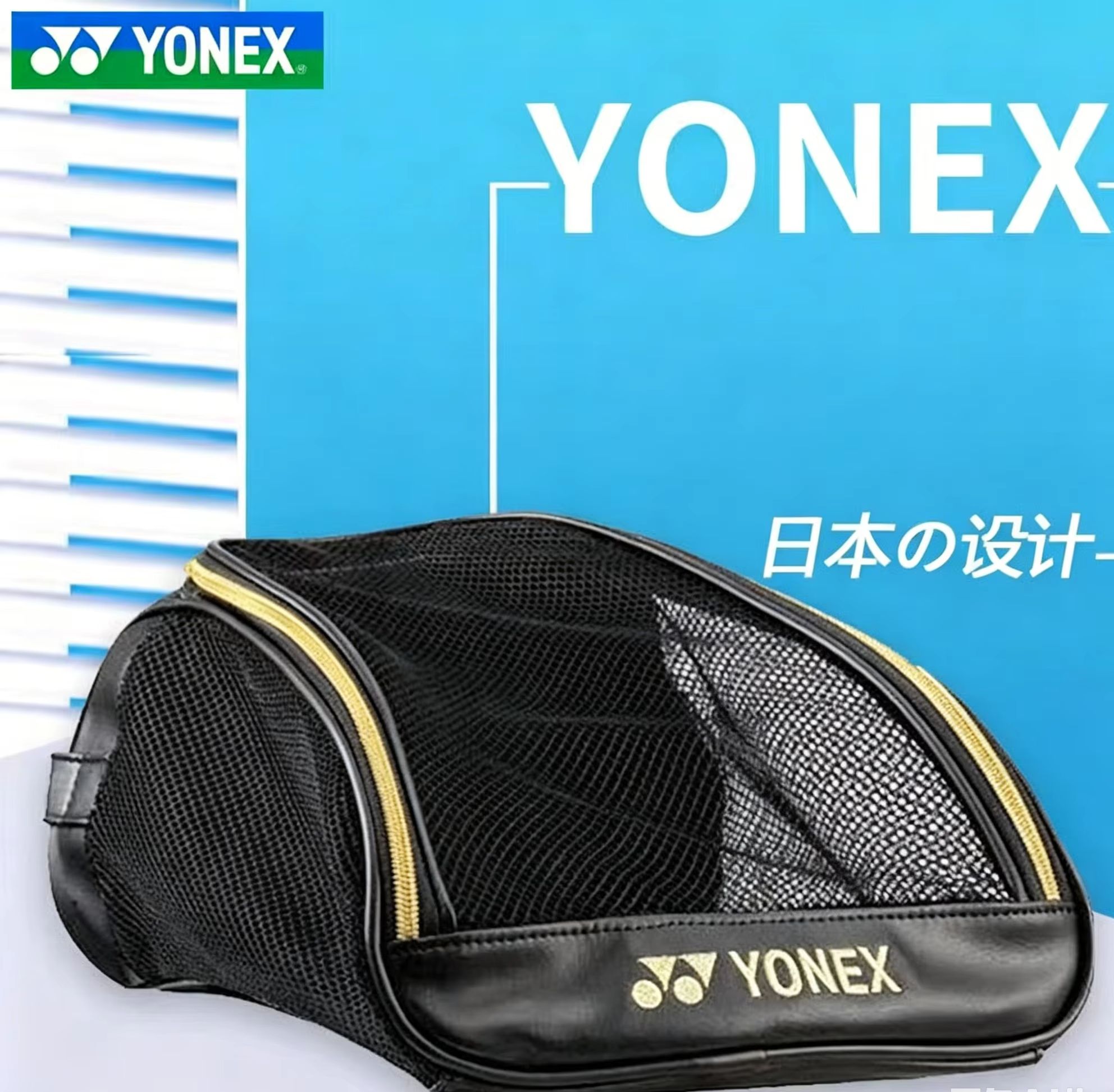 YONEX Mesh Breathable Shoe Bag - đánh giá và giá Badminton Match