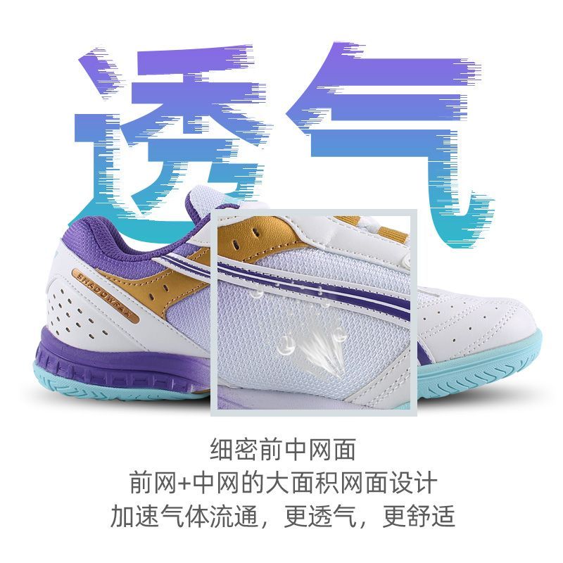 2025 Hot Sale Table Tennis Sho - đánh giá và giá Badminton Lovers