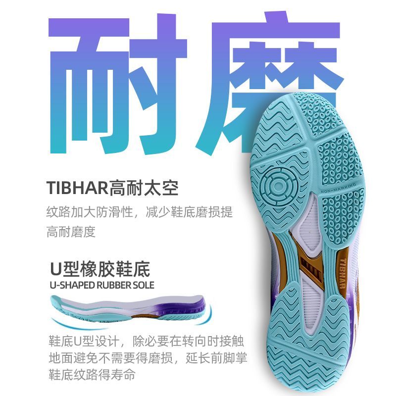 2025 Hot Sale Table Tennis Sho - đánh giá và giá Badminton Lovers