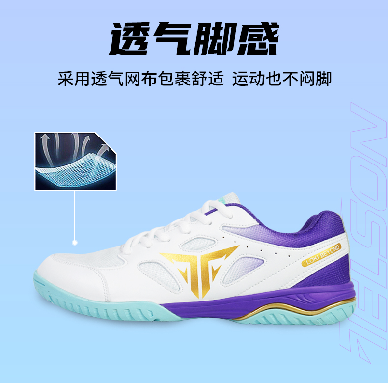 2025 New Professional Badminto - đánh giá và giá Shoe Non Slip Badminton
